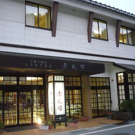 Gokayama Onsen Akaokan Nanto Exterior foto