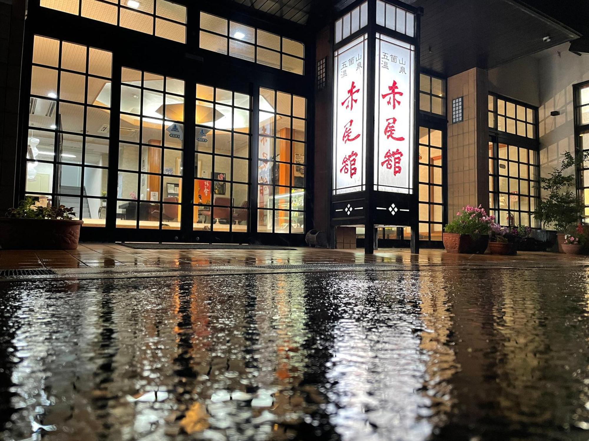 Gokayama Onsen Akaokan Nanto Exterior foto