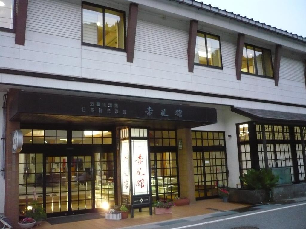 Gokayama Onsen Akaokan Nanto Exterior foto